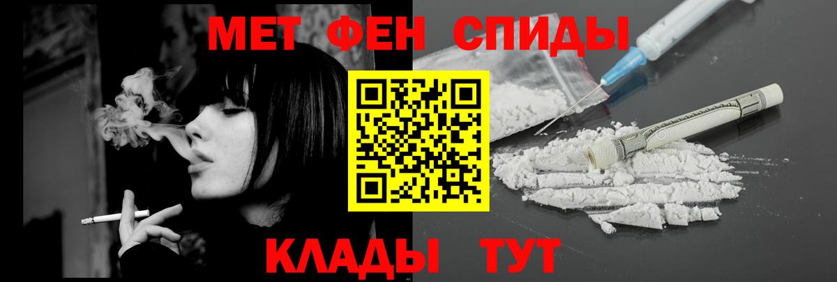 Алексеевка  Amphetamine Розовый  Вход с VPN 