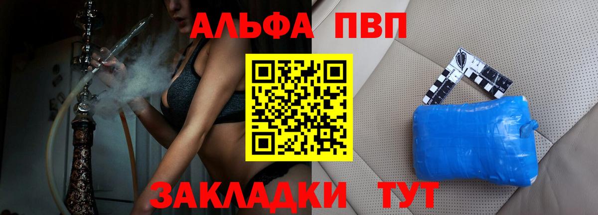 Alfa_PVP СК Алексеевка
