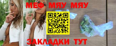 прущий лед Братск