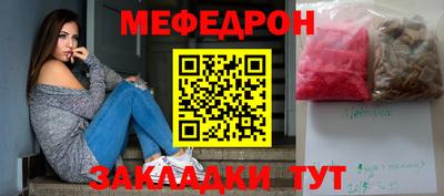 первитин Боровичи