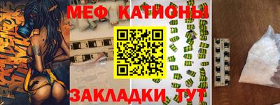 первитин Боровичи