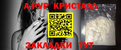первитин Боровичи
