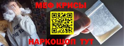 прущий лед Брянск