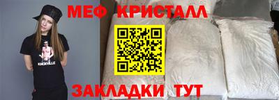 первитин Боровичи