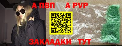 прущий лед Брянск