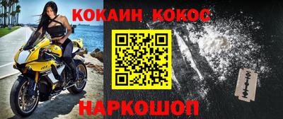 прущий лед Брянск