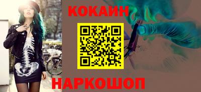 прущий лед Братск