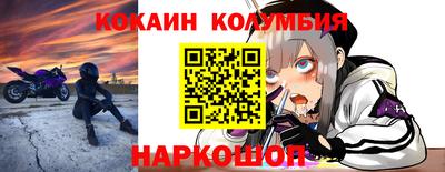 первитин Боровичи