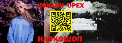 прущий лед Братск