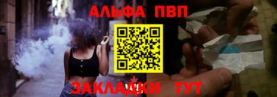 прущий лед Брянск