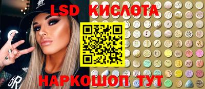 прущий лед Братск
