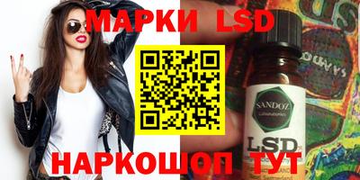 прущий лед Братск