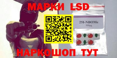 прущий лед Брянск