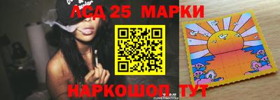 прущий лед Брянск