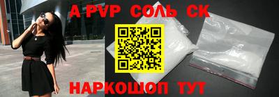 прущий лед Братск