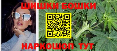 прущий лед Братск
