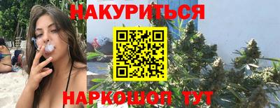 прущий лед Братск