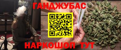 прущий лед Братск