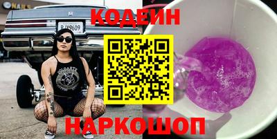 прущий лед Брянск