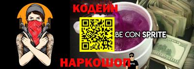 прущий лед Братск