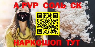 прущий лед Брянск