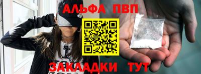 прущий лед Братск
