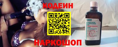прущий лед Братск