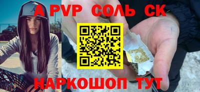 первитин Боровичи