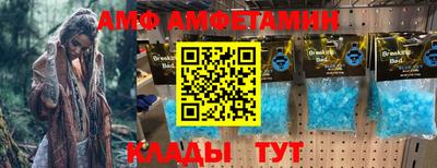 прущий лед Брянск