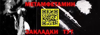 прущий лед Брянск