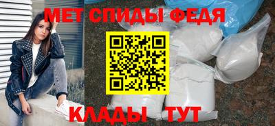 первитин Боровичи
