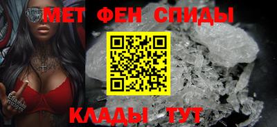 прущий лед Брянск