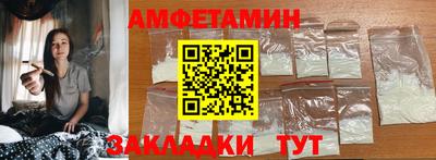 первитин Боровичи