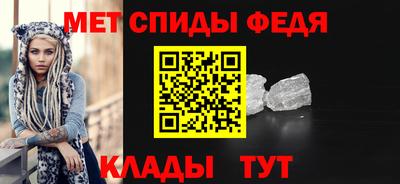 прущий лед Братск