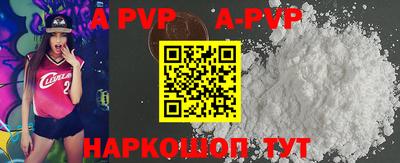 прущий лед Брянск
