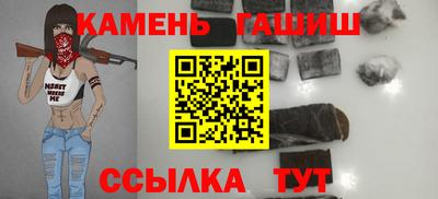 прущий лед Братск