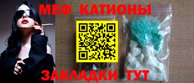 прущий лед Брянск