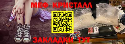 первитин Боровичи