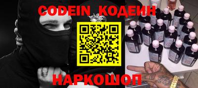 первитин Боровичи