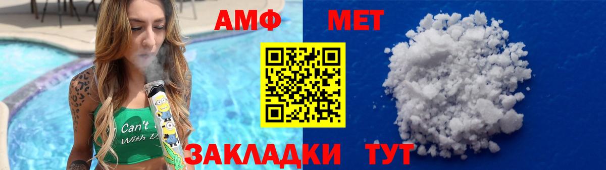 Алексеевка  Метамфетамин кристалл  Метамфетамин кристалл  Вход с VPN 