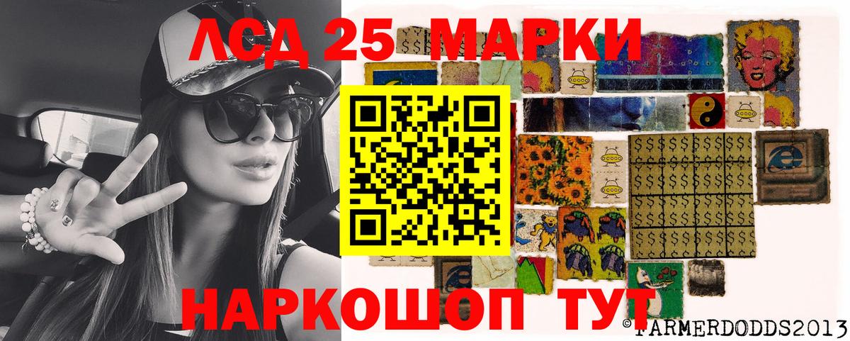 Наркотические марки 1,8мг  Наркотические марки 1,8мг  Наркотические марки  Вход с VPN  Алексеевка 