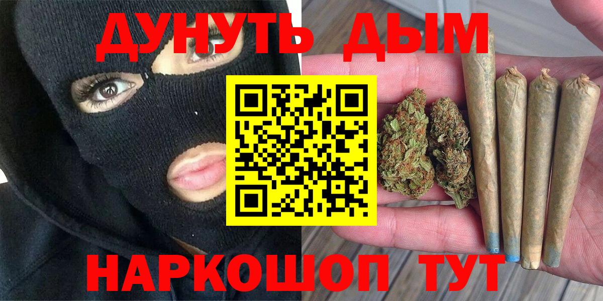 Гашиш  Гашиш  LSD-25  Меф   NBOMe  Вход с VPN  Алексеевка  A PVP СОЛЬ  